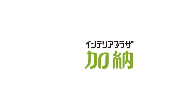 インテリアプラザ加納です🌟
大好評のギャッベ展開催中です！！！
500枚のギャッベが一堂に揃っています🥰
ぜひ、この機会に遊牧民が織り上げた素晴らしいギャッベの数々を見にいらして下さい💗
皆様のご来店を心よりお待ちしています💕  #ゾランヴァリ #ゾランヴァリギャッベ #冬支度 #ギャッベ#絨毯＃一点物＃いいものを長く #幸せ
＃インテリア＃模様替え＃家具＃じゅうたん #鳥取市 ＃鳥取